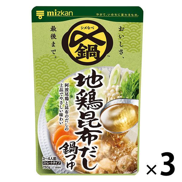 光觀美味到底走地雞海帶高湯火鍋湯直750g 3件