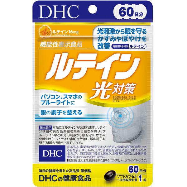 DHC 葉黃素光對策 (60 天) 1 袋 (60 粒) 功能聲稱食品 DHC 補充劑