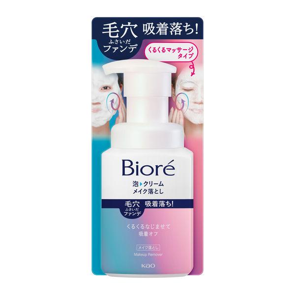 花王碧柔泡沫卸妝霜 210ml