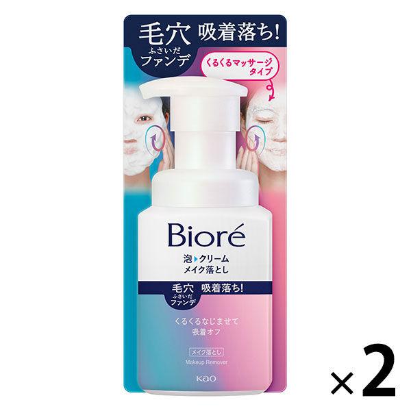 花王 Biore 泡沫卸妝霜 210ml 2 件