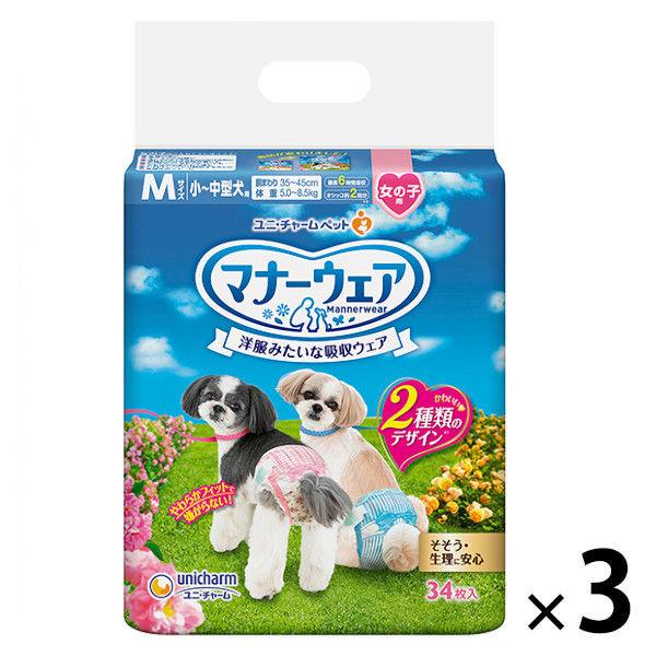 女孩禮儀服 M 號 34 件 3 袋，適合寵物 Unicharm