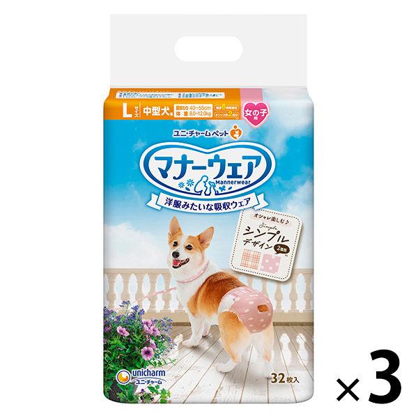 女孩禮儀服裝，L 碼，圓點格紋，32 件，3 袋，適合寵物，Unicharm