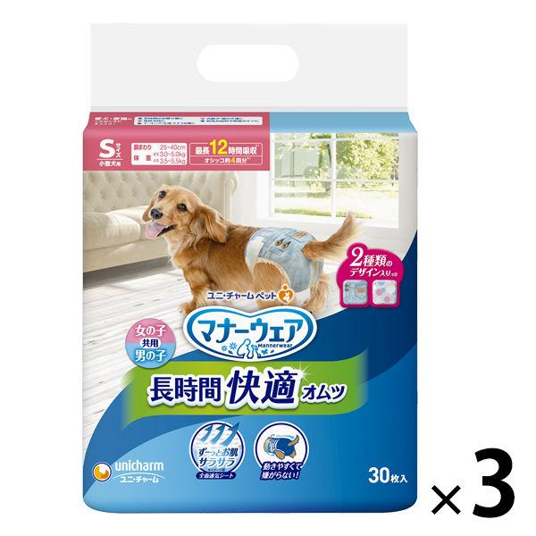 Manners Wear 長時間穿著一次性尿布（男女通用型，適合女孩和男孩），也適合老年犬，S 號，小型犬，30 張，3 袋，用於寵物，Unicharm