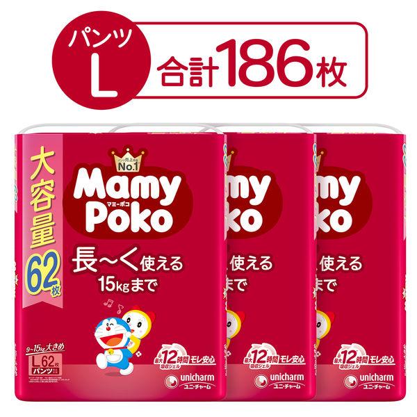 (特價) Mamy Poko 紙尿褲 L (9-15kg) Jumbo Pack 1 Set (62 片 x 3 packs) 哆啦A夢 Unicharm (推薦)