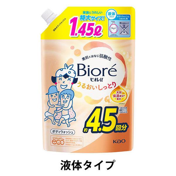【特價】Biore U 沐浴露補充裝 特大號 1450ml 花王液體型