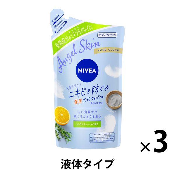 (促銷) Nivea Angel 沐浴露 祛痘祛痘 柑橘香草補充裝 350ml 1 套 (1 件 x 3)