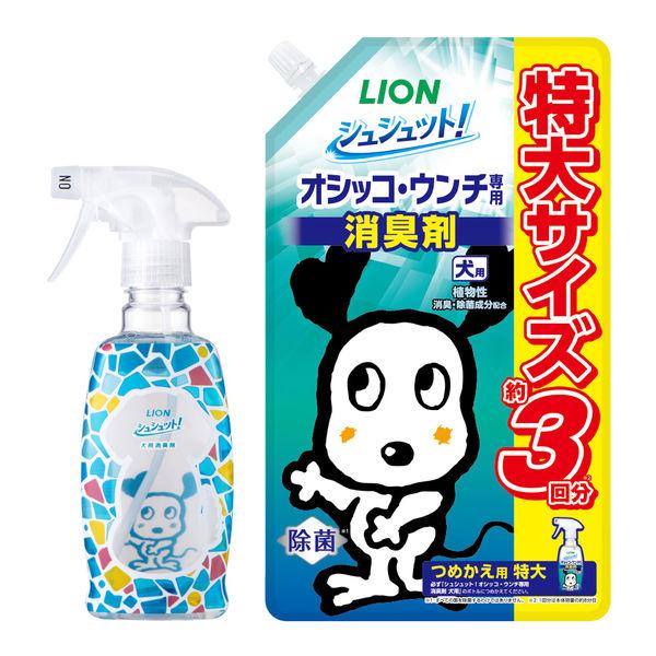 【超值套裝】限量設計 Shushutto！狗狗尿便除臭劑 300ml + 補充裝超大號 720ml 限量