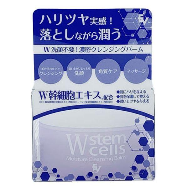 [特賣] W 幹細胞保濕潔面膏 AMI