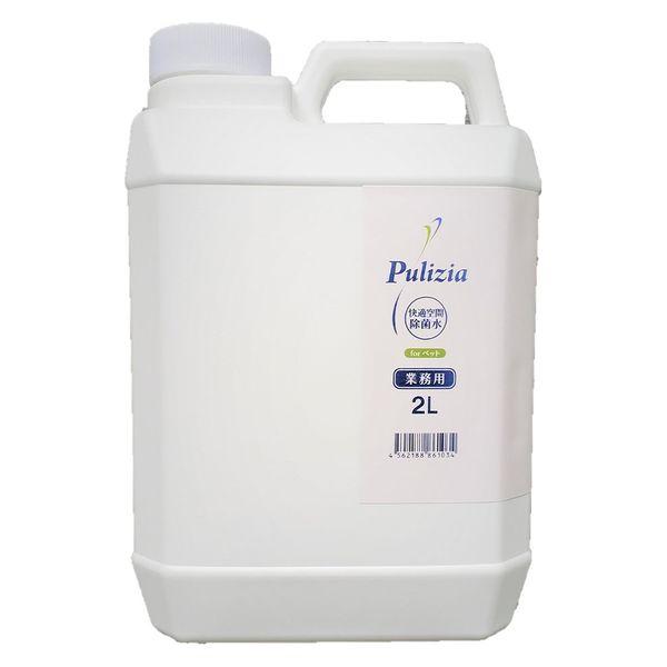 Prizia（2x濃縮型）舒適空間消毒水商用大容量補充2L 1件FLF