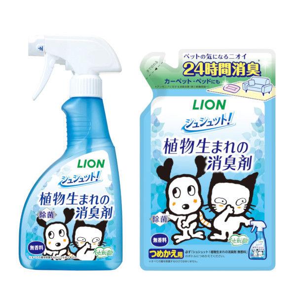 （套裝產品）Shshutto，植物性除臭劑！寵物用，無味，400ml + 補充裝 320ml，大量購買 Lion Pet
