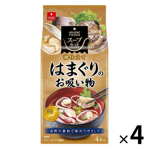 Aszak Foods Soup Life 蛤蜊湯 1 套（16 份：4 份 x 4 袋）