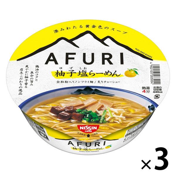 日清食品 AFURI 柚子鹽拉麵 1 套（3 件）杯麵杯拉麵