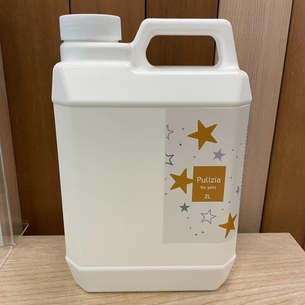 Prizia 舒適空間消毒液 2L 補充裝超值（非濃縮型） 1 件限量