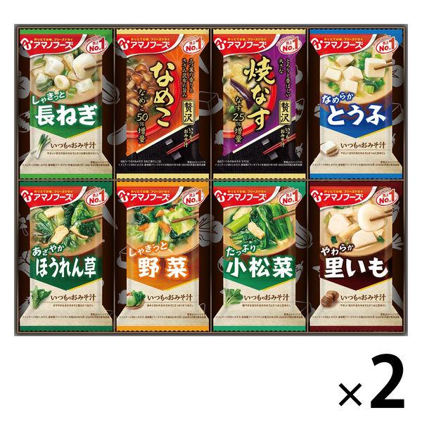 朝日集團食品天野食品味噌湯趣味禮物100M 1套（16餐：8餐x 2盒）