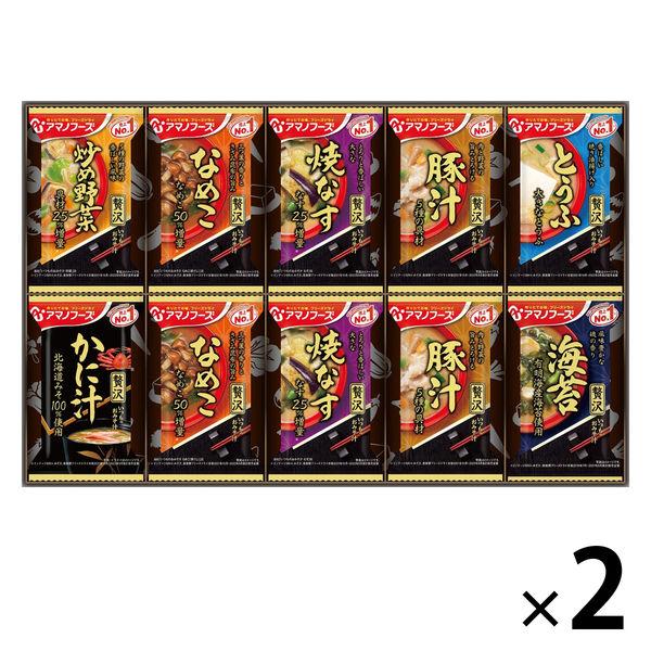 朝日集團食品天野食品味噌湯豪華禮品150Z 1套（20餐：10餐×2盒）