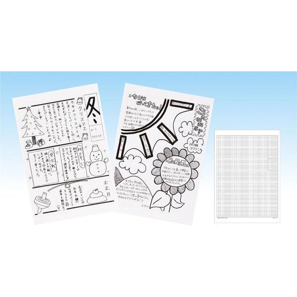 Artec報紙版面紙A3（50張）3438 1張