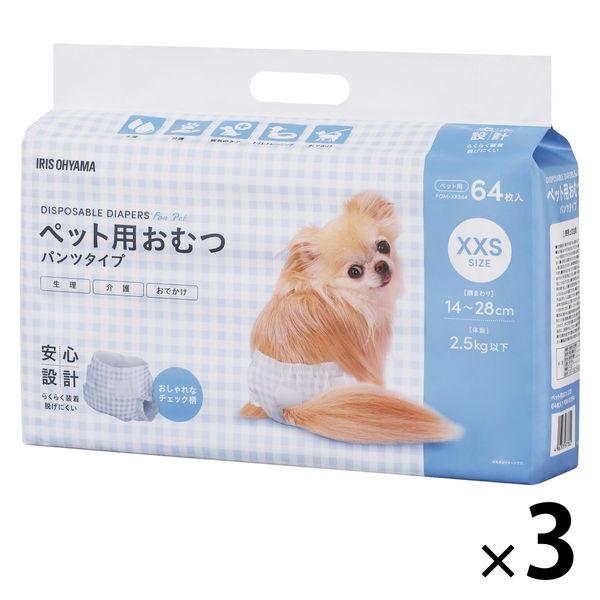 寵物尿布狗/貓 XXS 64 片 3 袋 Iris Ohyama
