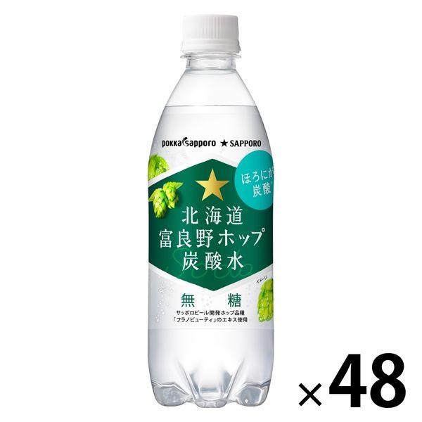 Pokka 札幌食物飲料 北海道富良野啤酒花碳酸水 500ml 1 組（48 瓶）