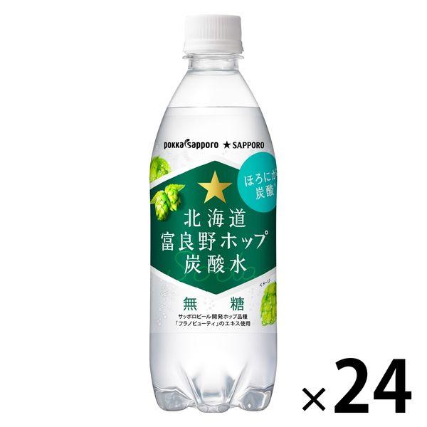 Pokka 札幌食物飲料 北海道富良野啤酒花碳酸水 500ml 1盒（24瓶）
