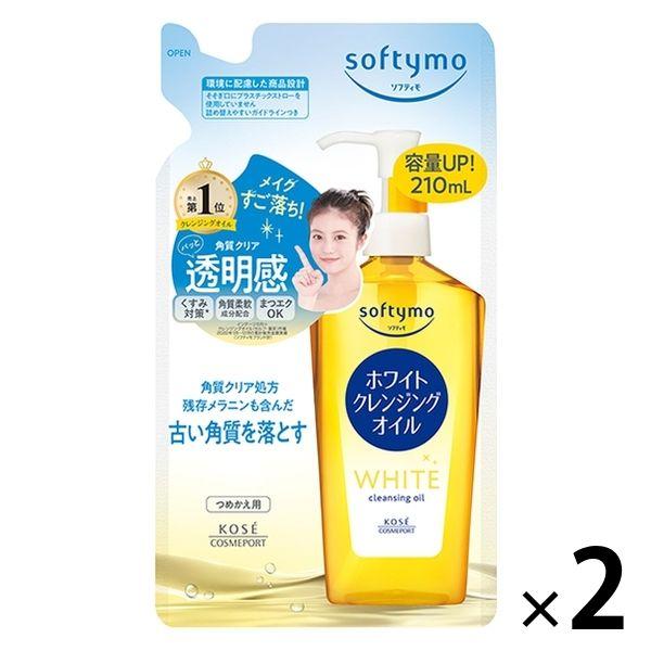 Softymo 白色卸妝油補充裝 210mL 2 件卸妝液