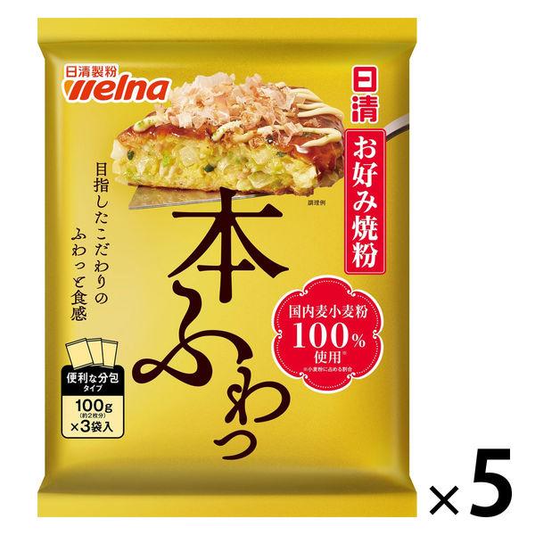日清禦好燒粉 本風100%國產大麥粉 300g (100g x 3 袋) 1 套 (5 個) Nisshin Seifun Verna