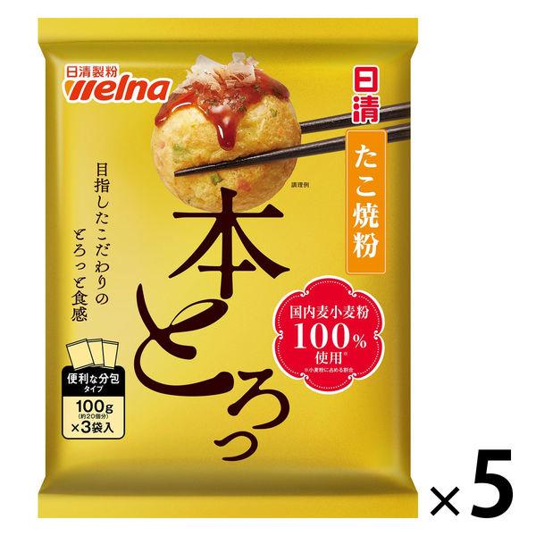 日清章魚燒粉 Hontoro 100% 國產小麥粉 300g (100g x 3 袋) 1 套 (5 個) Nisshin Seifun Verna