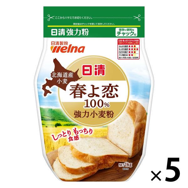 【特價】日清北海道小麥春葉錦鯉100%強力麵粉帶拉鍊1kg 1組（5個）日清製粉Verna（建議）