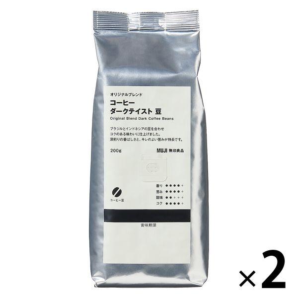 [咖啡豆] MUJI Original Blend 咖啡黑味豆 200g 1 套 (1 袋 x 2) 良品計畫