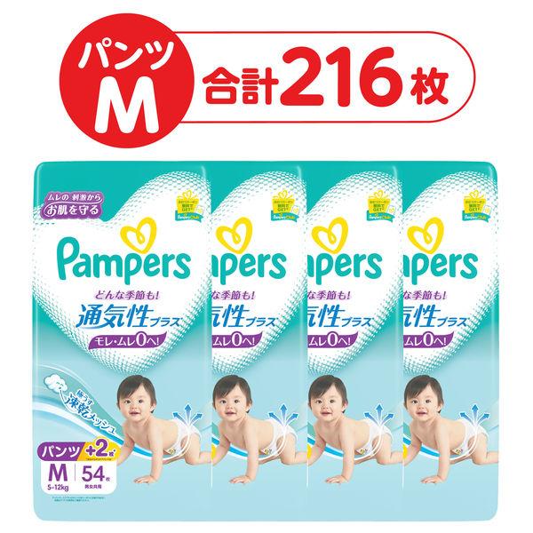 【特價】幫寶適紙尿褲M號（5-12公斤）1組（54片x 4包）透氣Plus P&G