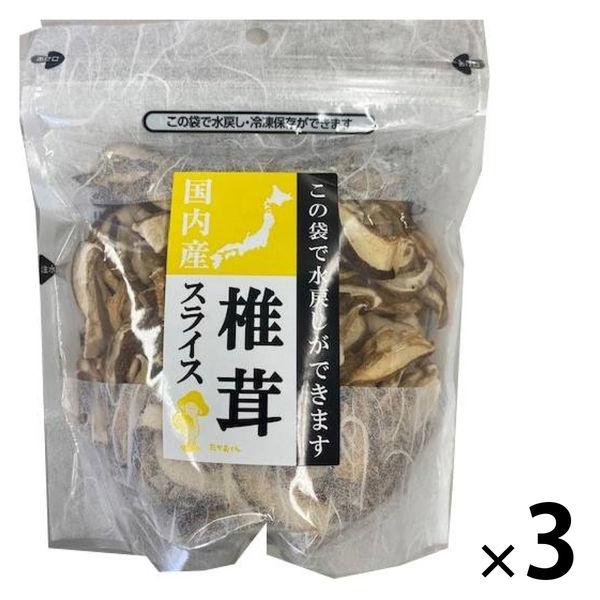 國產菇床香菇片30g 1組（3片） 奧修香菇 可袋裝復水