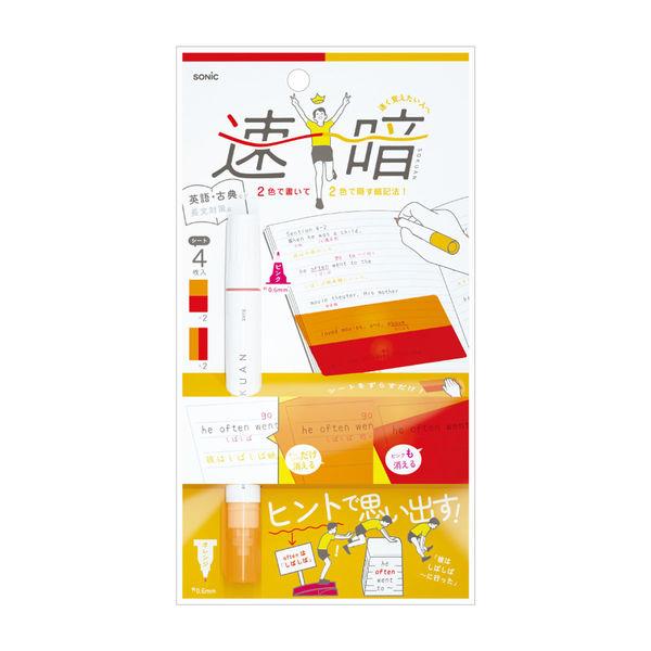 索尼克快速黑暗！ 2色繪圖記憶記憶筆+4張套裝 SP-8974-RO 1包 x 3（直送）
