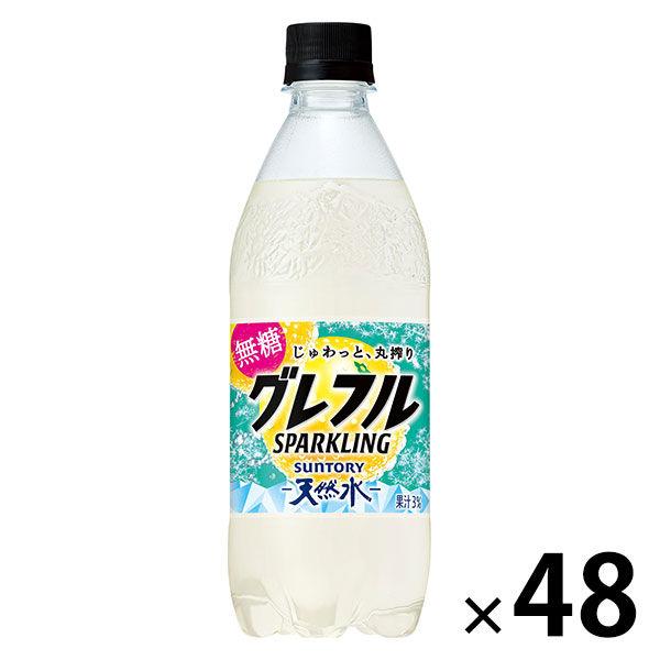 Suntory Tennensui Grefle 氣泡酒 500ml 1 套（48 瓶）