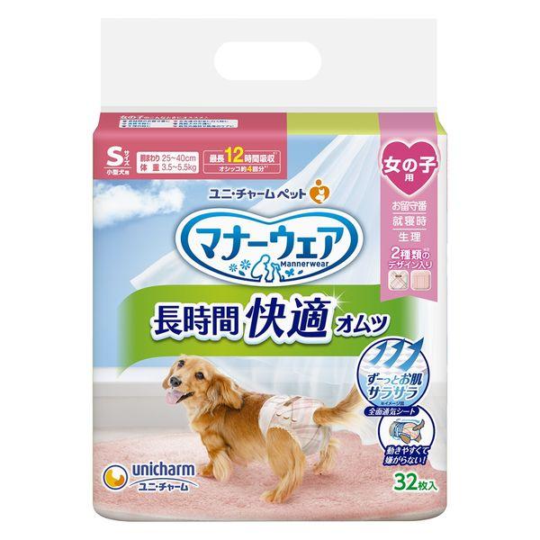 Manor Wear 長期舒適女孩尿布，小型犬，S，32 片，1 袋，Unicharm