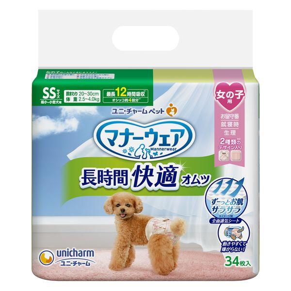 Manor Wear 長期舒適女孩尿布，適合最小到小型犬，SS 34 片，1 袋，Unicharm