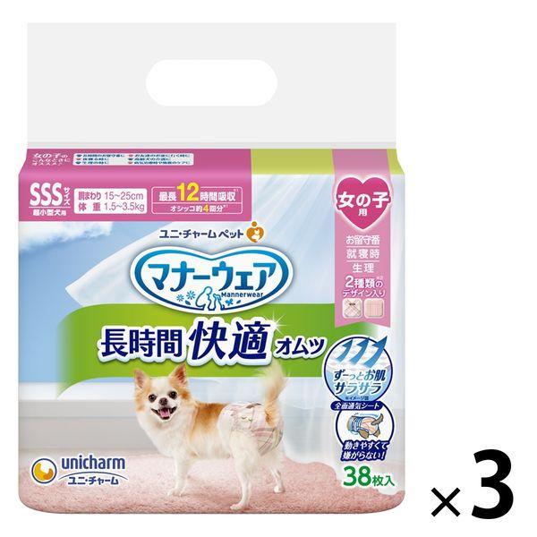 Manor Wear 長期舒適女孩和超小型犬尿布 SSS 38 片，3 袋 Unicharm