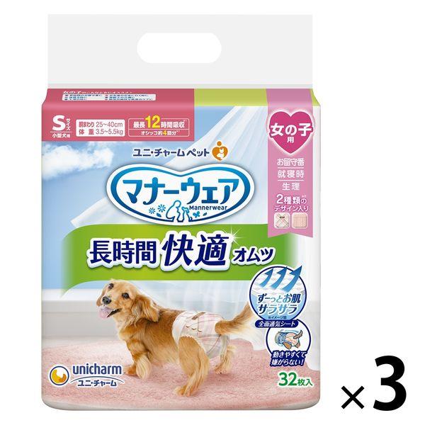 Manor Wear 長期舒適女孩尿布，小型犬，S，32 片，3 袋，Unicharm