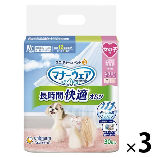 Manor Wear 長期舒適女孩尿布，適合中小型犬，M，30 片，3 袋，Unicharm