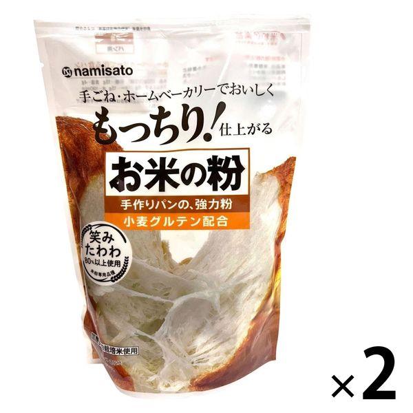 米粉 自製麵包用強力麵粉 500g 1 套 (1 塊 x 2) Nari