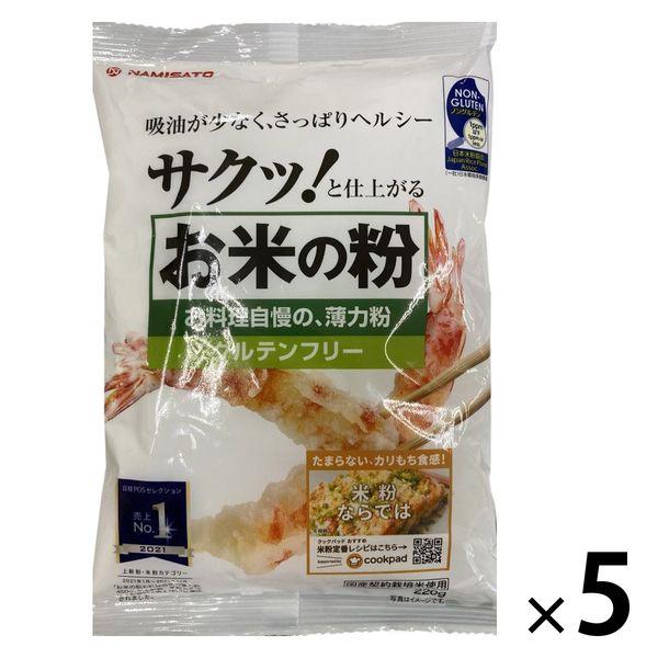 米粉 我們的特殊軟麵粉 220g 1 套（1 件 x 5）Nari Gluten Free