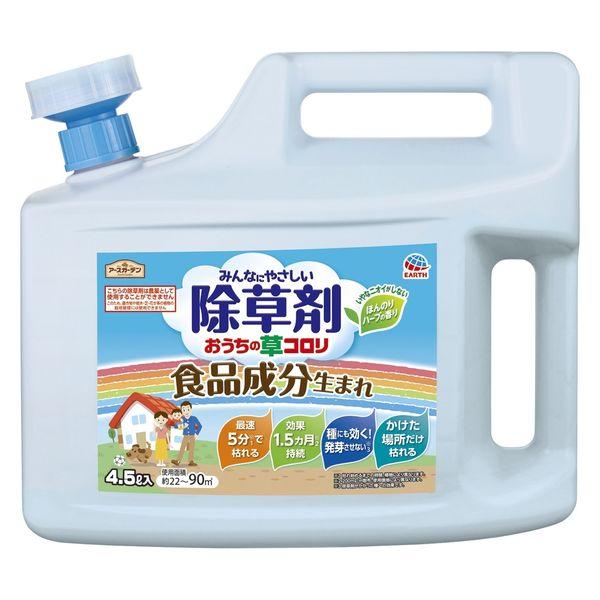 【園藝用品】地球製藥 Earth Garden Home Kusa Korori 4.5L噴壺除草劑液除草954006 1件