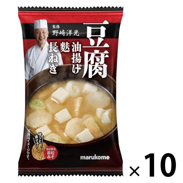 丸子目 野崎弘光監修 凍乾顆粒味噌湯 豆腐 1組（10塊）