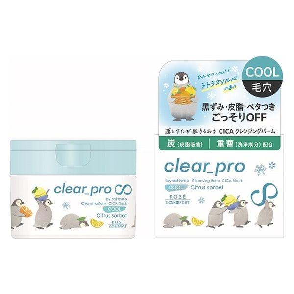 【限量】Softimo Clear Pro 潔面膏 CICA Black Cool 90g