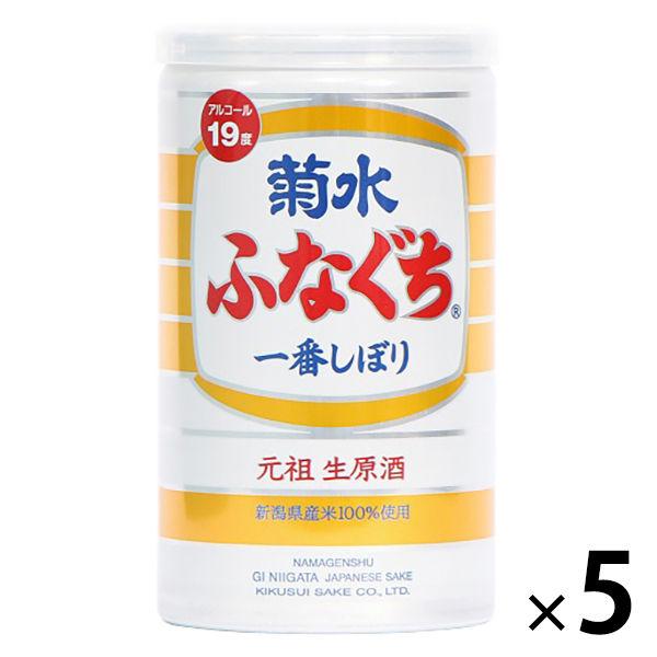船口菊水一番絞 200ml x 5 瓶
