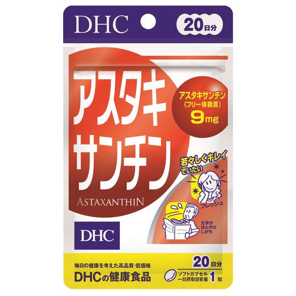 DHC 蝦紅素 (20 天用量) 1 袋 (20 粒) DHC 補充劑