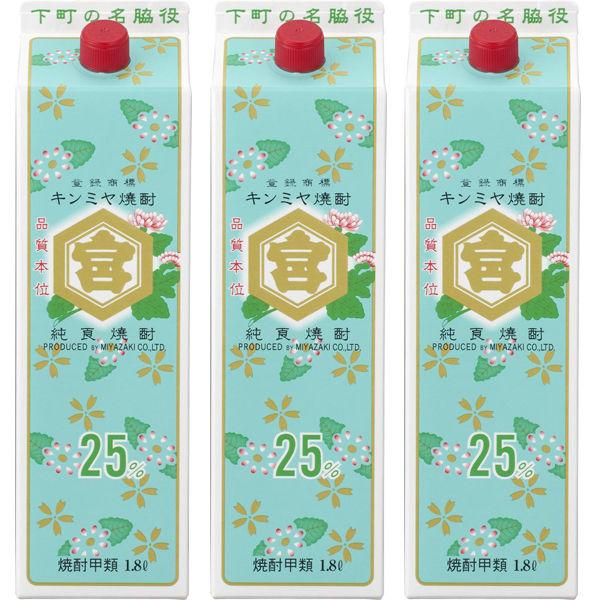 金宮燒酒 25% 1.8L 裝 1 套（3 瓶） 宮崎總店 金宮古里