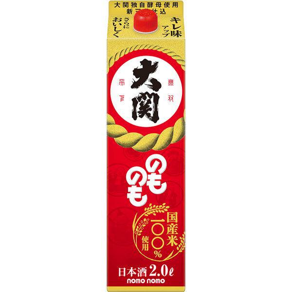 【特價】Ozeki 東西包 2L 1 瓶 清酒
