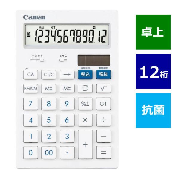 佳能桌上型計算器 HS-121T