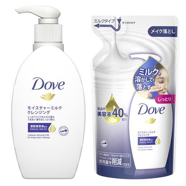 Dove 多芬保濕潔面乳卸妝液 195ml + 替換裝