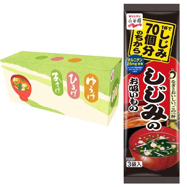 [LOHACO限定套組] 永谷園粉紅蒜/湯葛/蒜蓉味噌湯什錦盒 (30份) + 1杯有70個蛤蜊/蛤蜊湯的力量