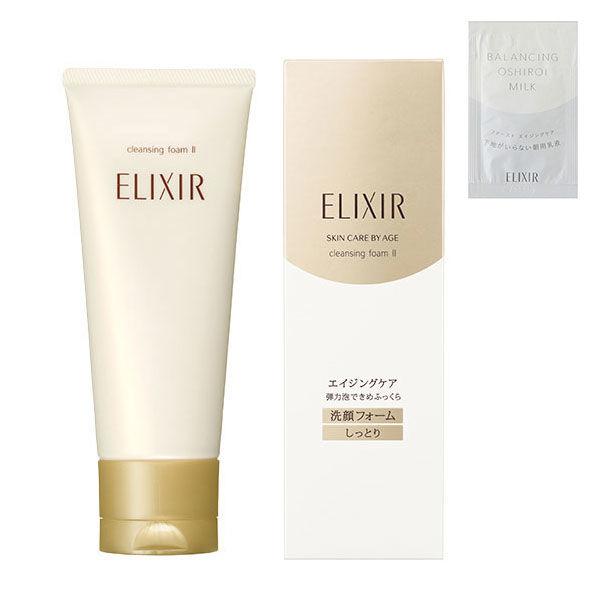 Elixir Superiel 潔面泡沫 II N（滋潤）145g 資生堂 附贈